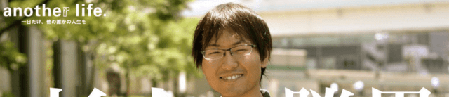 header_sugimoto.katsuo