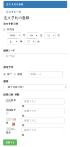 %e8%a8%ad%e5%ae%9a%e7%94%bb%e9%9d%a2