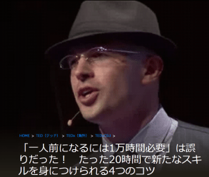 20%e6%99%82%e9%96%93